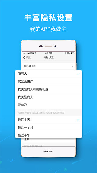 眉山人网截图1