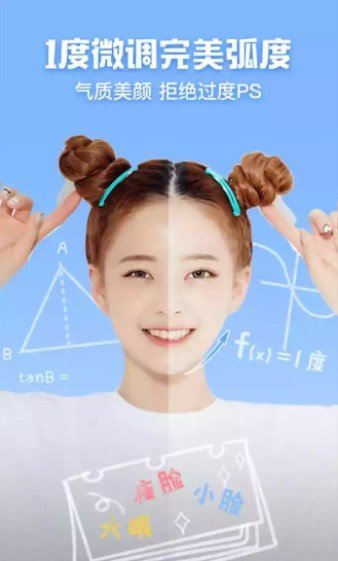 写真相机
