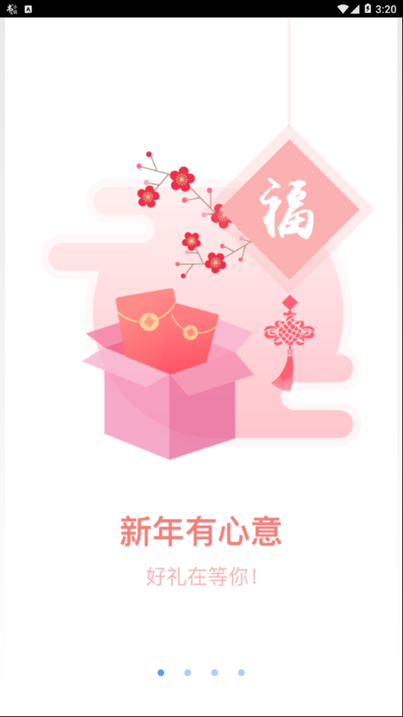 爱掌大