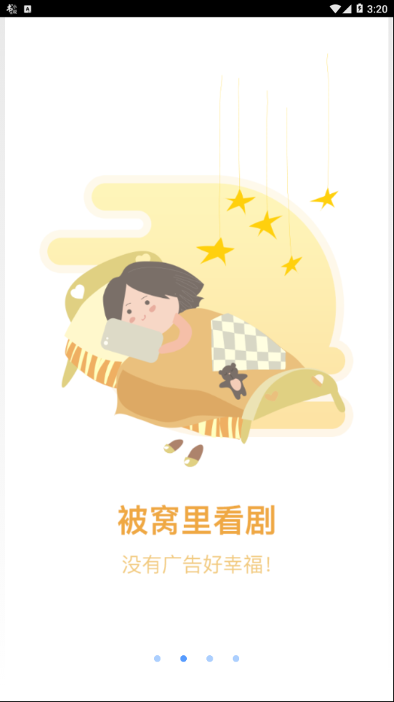 爱掌大