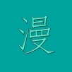 man世界