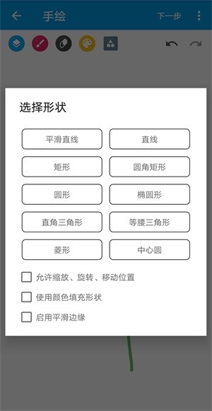 脑动-01