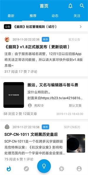 脑动-01