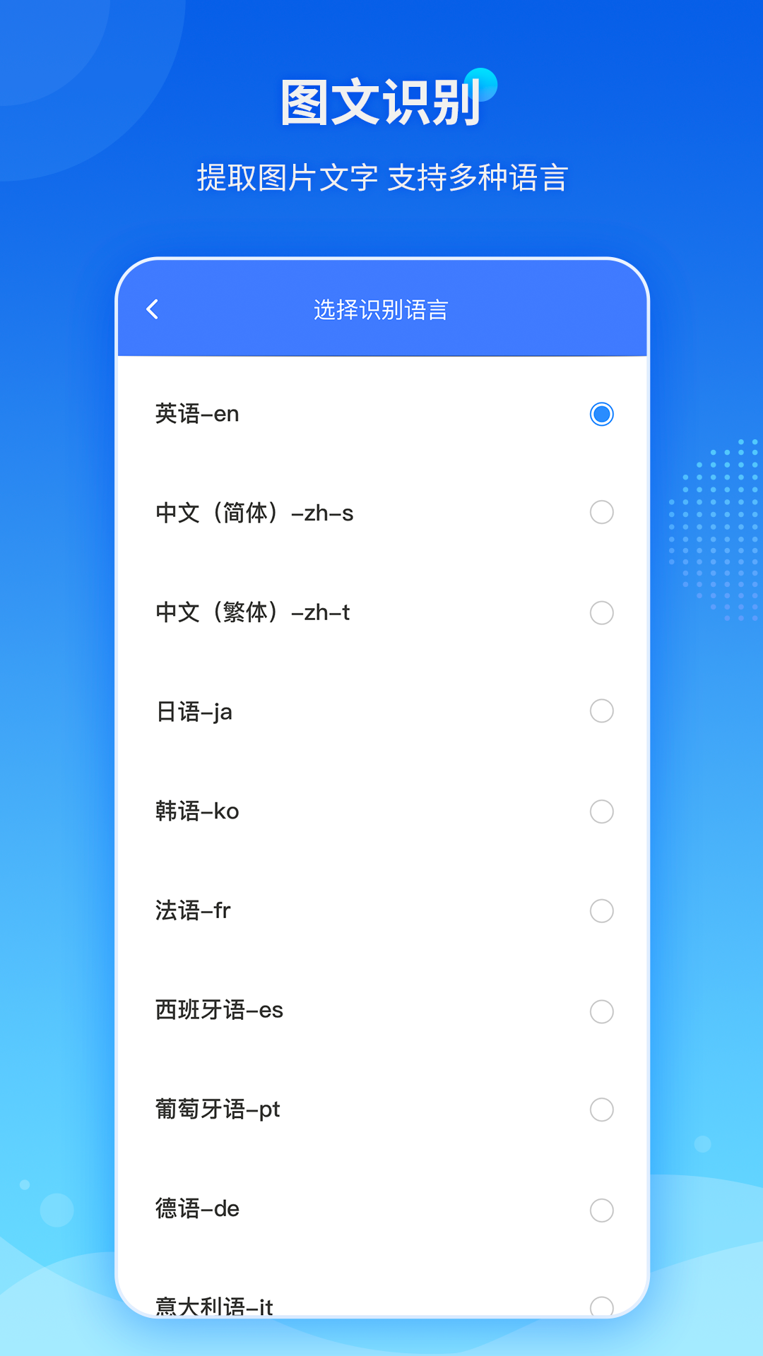 傲软pdf转换截图2