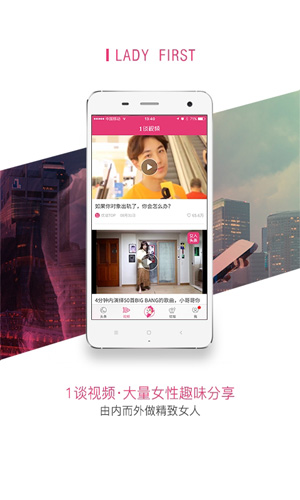 截图4