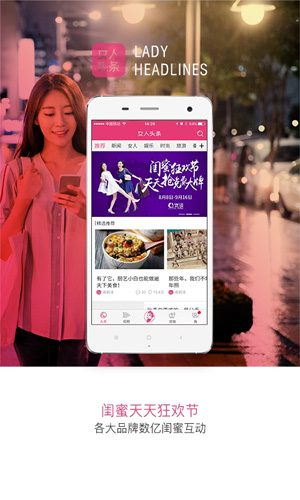 截图5