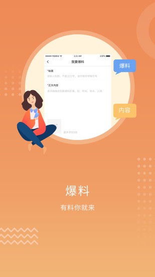 开封plus