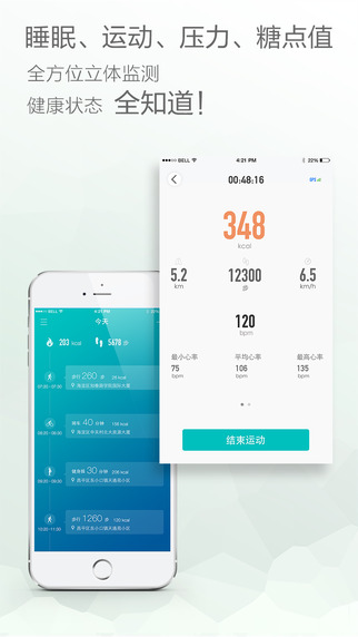 悦糖截图1