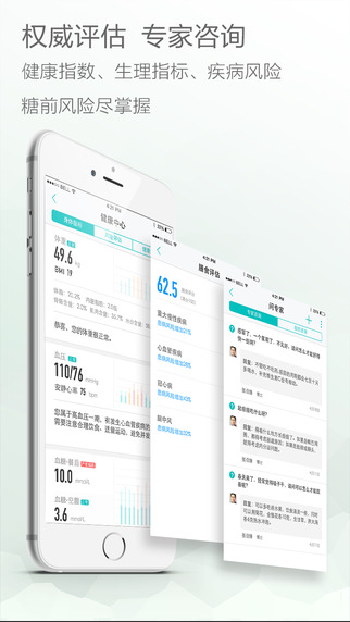 悦糖截图4