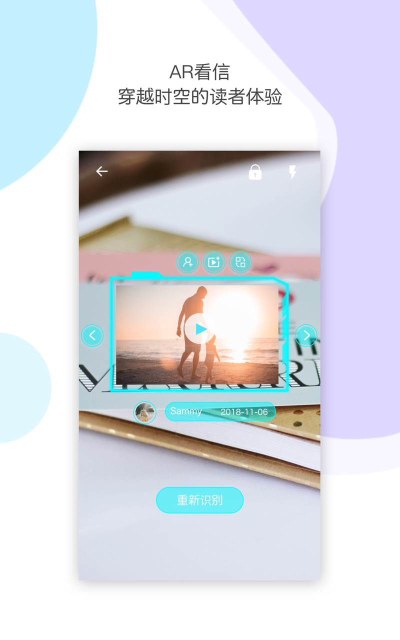 时记timeory截图3