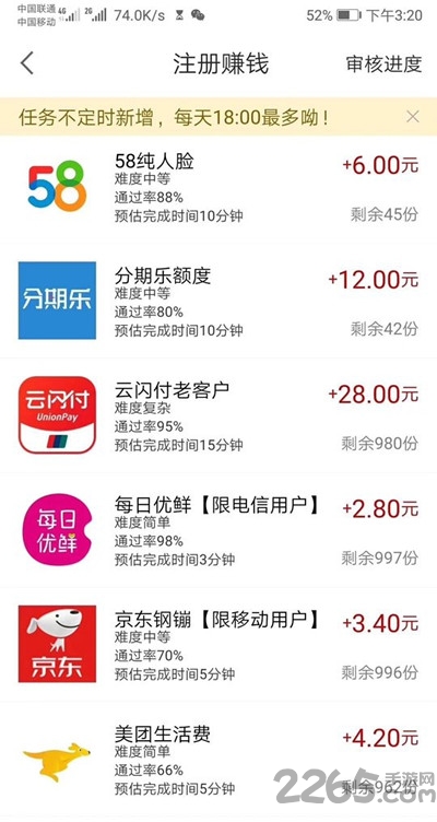 清理管家-01
