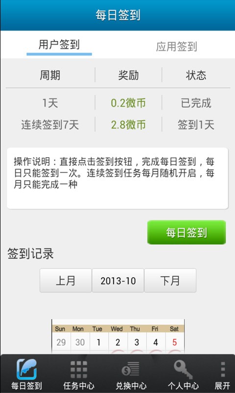 点指成金-01