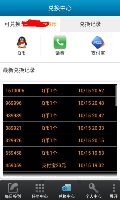 点指成金-01