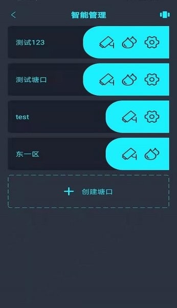 中国水产-01
