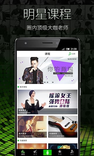 牛班截图5