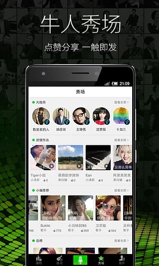 牛班截图3