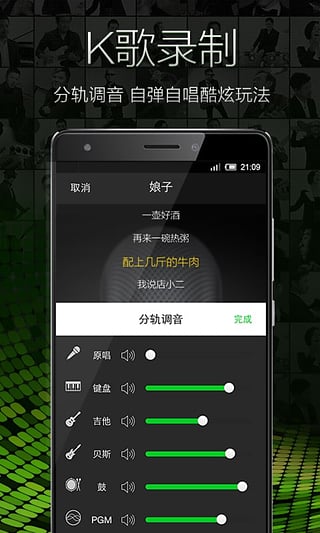 牛班截图2