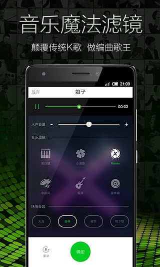 牛班截图1