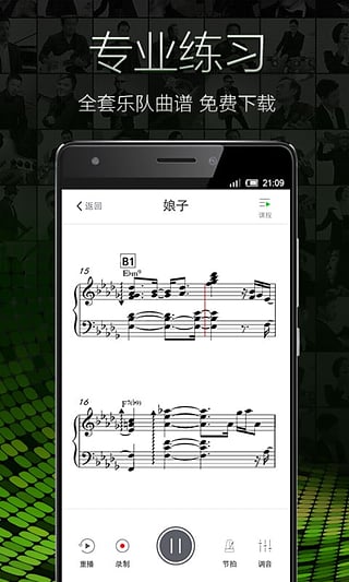 牛班截图4
