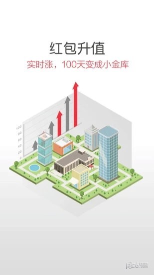分米红包截图2