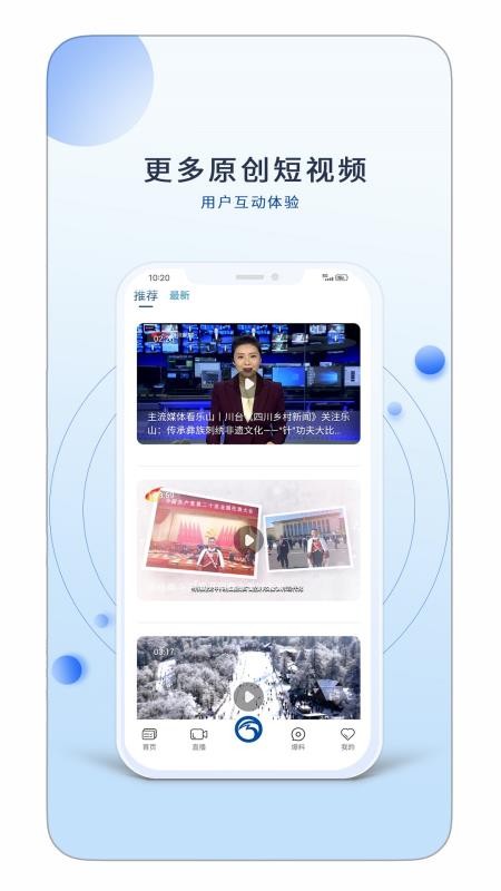 乐事tv截图3