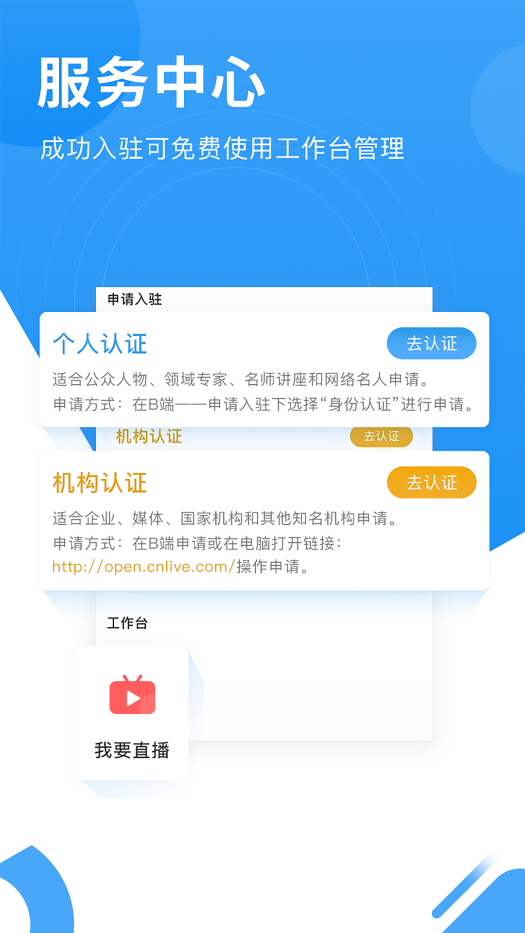 截图5