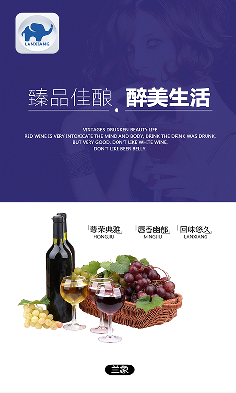兰象下载_兰象最新版下载-3