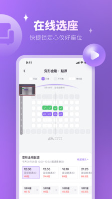 e票电影