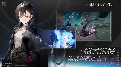 来自星尘截图1