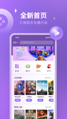 e票电影