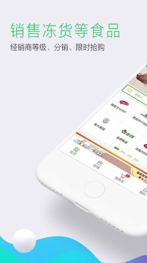 佳多隆截图3