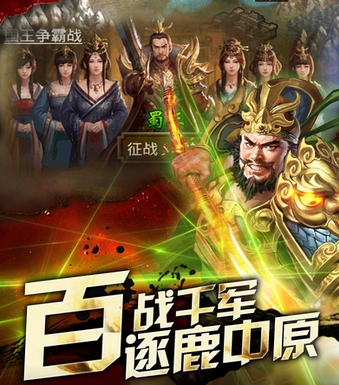 桃色无双截图1