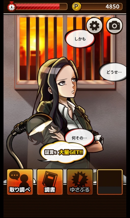 取调室截图3