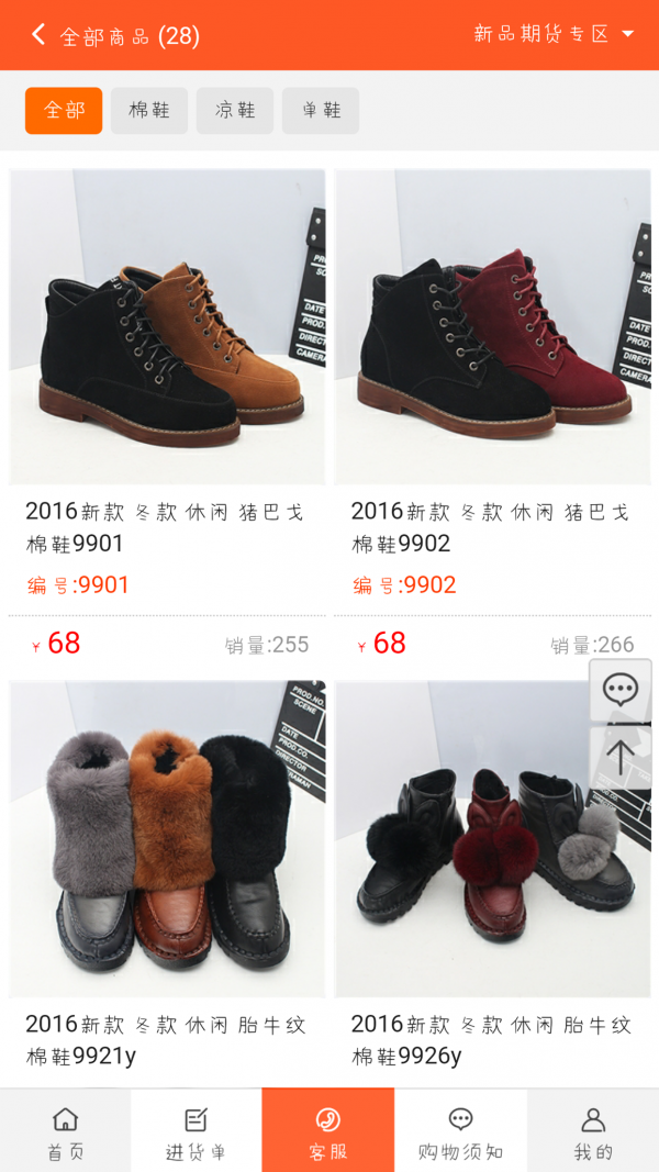 少女猫截图3