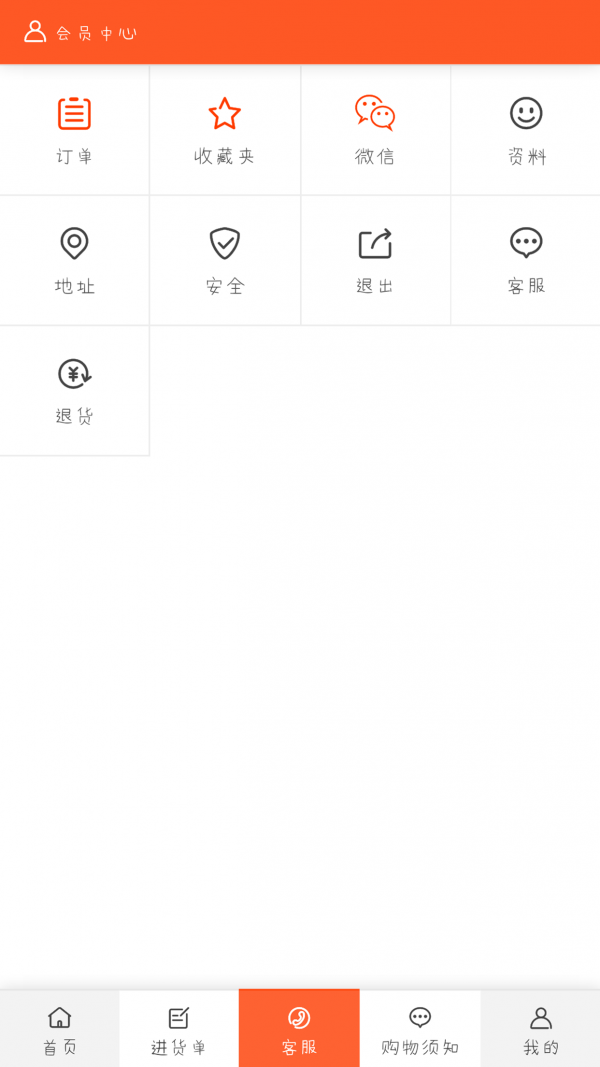 少女猫截图2