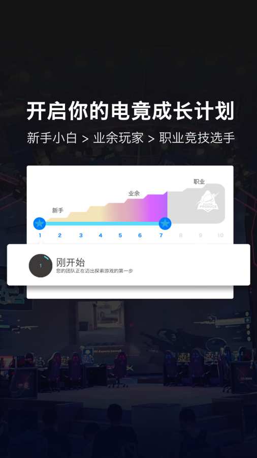 创造玩家截图4