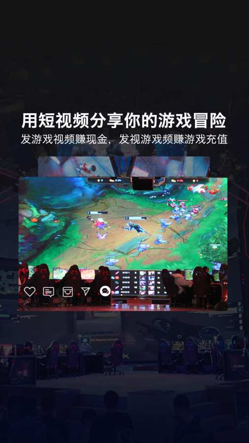 创造玩家截图1