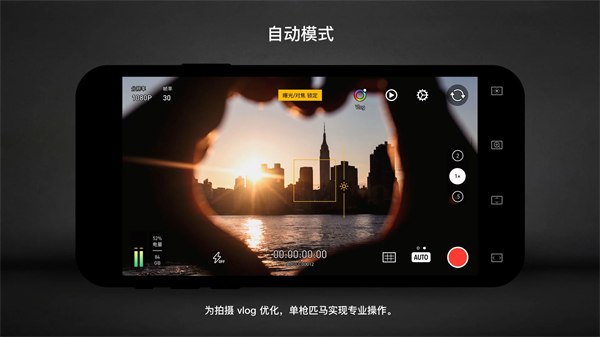 protake截图1