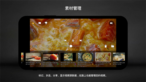 protake截图5