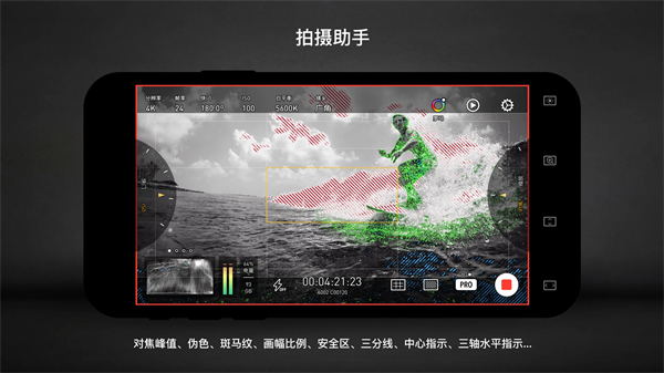 protake截图4