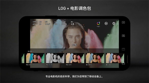 protake截图3