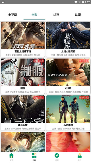 截图1