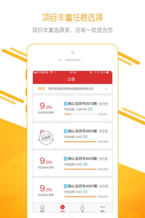 截图1