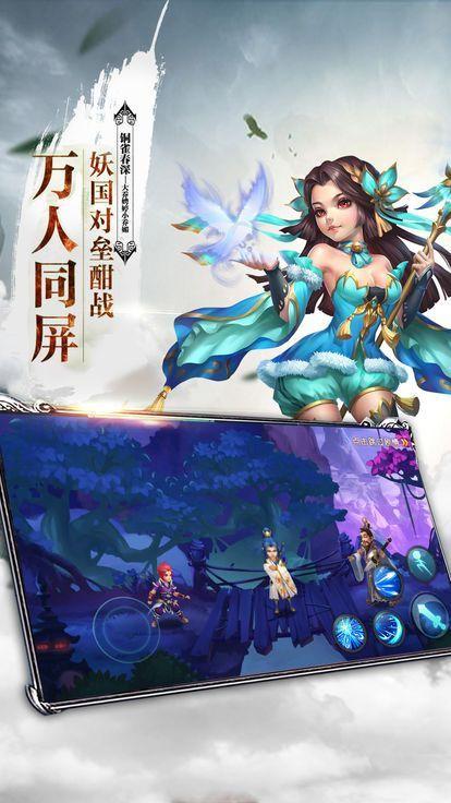 神鲲秘境-01