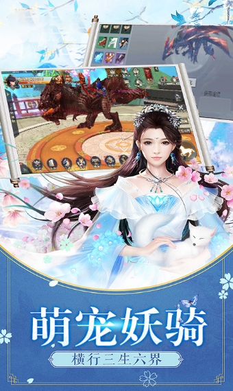 逆火苍穹之庆余记截图3