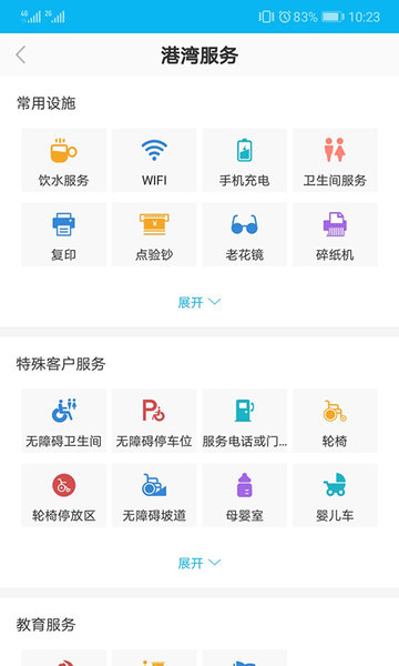 截图1