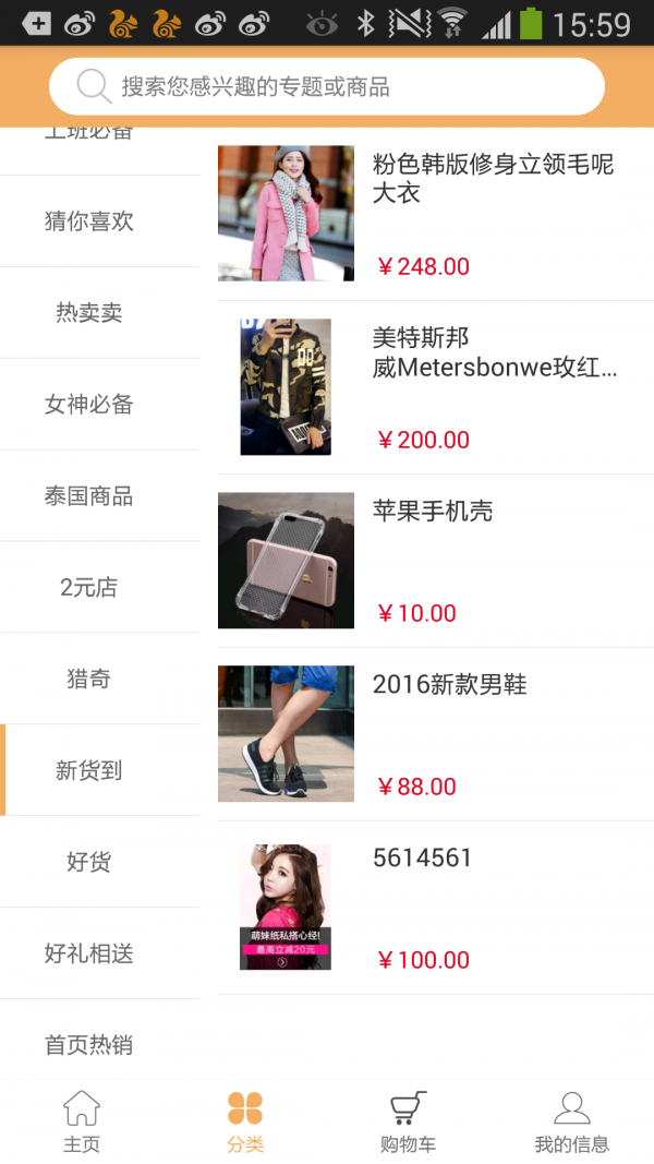 惠立达下载_惠立达官网版下载-1