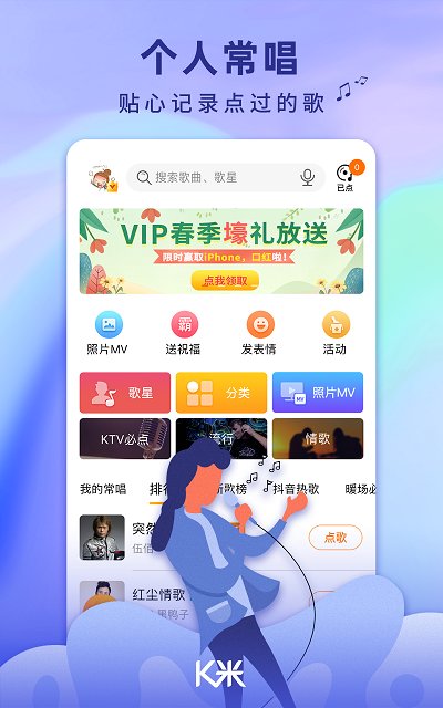 k米截图4