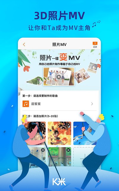 k米截图1