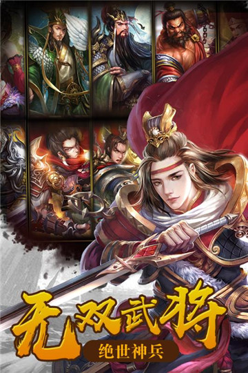 暴走奇迹截图1